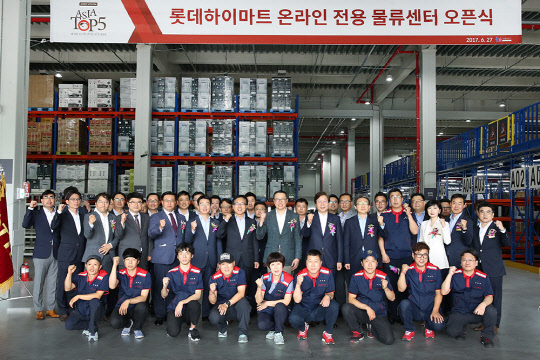 롯데하이마트가 27일 경기 이천 마장면에 온라인 전용 물류센터를 열었다. 이날 오픈 행사에서 이동우 롯데하이마트 대표(두번째줄 오른쪽 일곱번째)와 참석자들이 기념촬영을 하고 있다.  롯데하이마트 제공